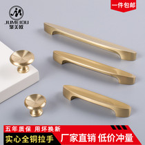 New Chinese style surface mounted double hole solid pure brass handle American drawer cabinet Shoe cabinet door handle Furniture hardware