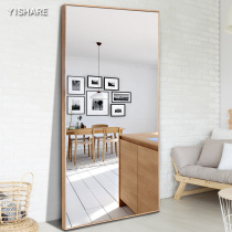 Yishare Nordic solid wood floor stereo full body mirror home ins wind bedroom wall-mounted dressing fitting mirror