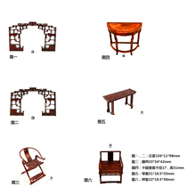 New Chinese Diy Assembly 1 Ratio 25 Microminiature Zen Chair Furniture Model Swing Piece Props Decoration Props