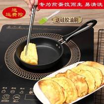 Special spoon for making egg dumplings hot oil small pot egg hamburger mold fried egg commercial non-stick kitchen egg dumpling artifact