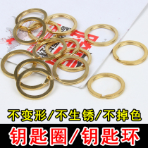 Pure copper key ring handmade diy box buckle adhesive hook hardware accessories circle pure copper key ring