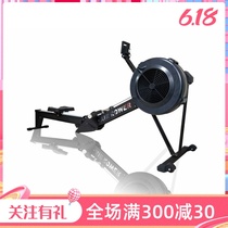 Rowing machine Home fitness rowing machine Wind resistance rowing machine Gym Commercial C2 generation folding rowing machine