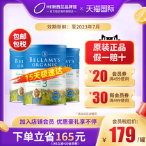 Australia imported Bellamy organic cow milk powder 3 segment 1-3 years old baby 900g * 3 cans of original direct mail