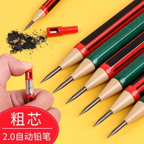 2B automatic pencil 2 0mm thick core pen refill by type of wood pencil with a constant 2mm pen