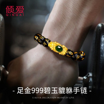 Love pure gold fortune brave bracelet male 999 gold six-character truth to send boyfriend birthday gift