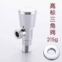 Triangle valve water check valve cold and hot water quickly open copper - thicking household switch standard 4 - point high - standard triangle valve