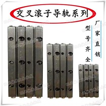 Cross-roller roller rail slide rail VR1-20 VR1-30-7Z 40 50 50 1040 1040 1050THK