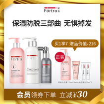 Fortro Enhanced Decongement Hair Set Toiling Hair Prevention Hair Hair Hair Triple Hair Hair Hair Hair Hair Hair Hair Shelter