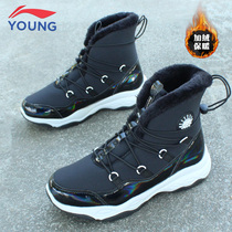 Li Ning childrens shoes for boys and girls 2020 Winter model of childrens high-top plus velvet warm sports leisure big cotton shoes