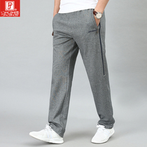  Spring and summer mens pants Sports pants Mens pants trend sweatpants Knitted loose straight running casual pants trousers