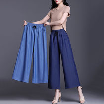 New Sky Silk Jeans Broadlegged Pants Woman Summer Thin ice Silk 90% Feel Fat Big Code Straight Barrel Wide Leg Pants Woman