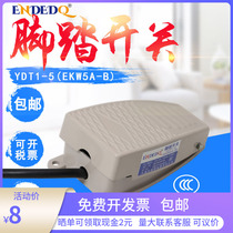 ENDE foot switch YDT1-5 (EKW5A-B)Aluminum self-reset with wire foot pedal core 220v