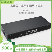  Ruijie Ruiyi RG-EG205G Dual Gigabit Router Enterprise Gateway Dual WAN port Wireless AC Controller