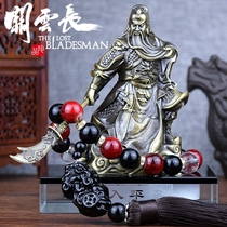 Swing piece pure copper small number of books close to the public bronze statue of reading Guan Yu The Buddhas martial arts god Guan emperor Kanjun Motors