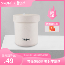 SIRONI microwave oven Bento box can be brought with hot and cold sealed soup cans Bamboo fiber fruit box Bento box 480ml
