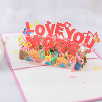 520 Tanabata love greeting card 3D three-dimensional wedding anniversary birthday creative gift to send girlfriend confession card