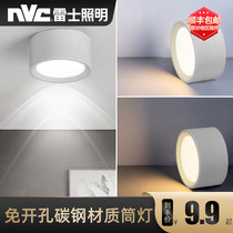 Rex Lighting led light downlight commercial porch crossing ceiling corridor round square ceiling hanging line Downlight