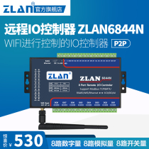 (ZLAN) 8-Way DI DO AI Remote IO Controller Network Control Analog Amount ZLAN6844N