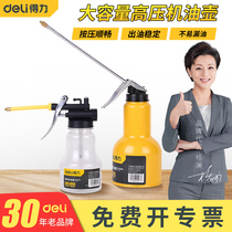 Deli oil pot Household high pressure long mouth manual plastic transparent refueller Lubrication gear filling pot oil gun