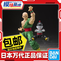 Spot Wanderry qualifies SHF Longzhu Z Seven Longzhu Tianjin Rice Dumplings mobile hand office