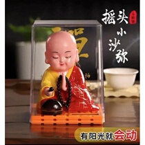 Guangzhou Chuangsi auto supplies car interior solar ornaments small monk automatic shaking head creative ornaments doll