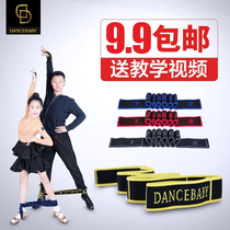 Latin dance elastic belt Latin elastic belt children Latin training belt training belt bandage can be customized