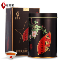 Wuyi Star Dahongpao tea bulk contains five years 125g aged Wuyi rock tea Oolong tea old tea tea