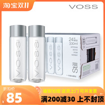 Norwegian imported voss natural airless mineral water 330ml * 24 bottles plastic bottle drinking water tea water