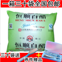 Zhenjiang white vinegar Hengshun white vinegar bag 340ML wash face soak feet wash feet decontamination clean edible