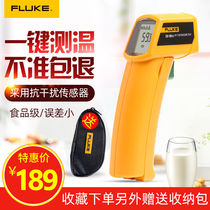 Fluke Infrared Thermometers Baking Thermometer Thermometry Gun Home Kitchen High Precision Water Temperature Oil Temperature Industry