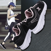 Special step womens shoes winter breathable mesh sneakers 2021 New light black and white casual shoes running shoes women