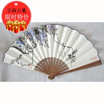 Famous original pure hand-painted Early years Famous flowers and birds into a fan original Chinese painting Flowers and birds painting living room calligraphy and painting D244