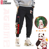 AG gameplay Chengdu Army team uniforms AG Lady Mascot Silver Little full race suit pants men and women