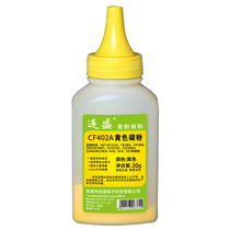  Liansheng Suitable for HP252 Toner M252N Grid 201A CF400A CF500a CF510a M274N M27