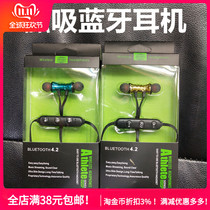 S6 stereo wireless binaural sports version gift Bluetooth headset 4 1 universal smart machine magnetic manufacturer batch