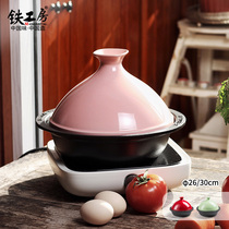  Iron workshop Cast iron Tagi pot Japanese stew pot Ceramic clay pot Rice casserole Enamel soup pot Gas induction cooker Household