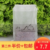 100 12*16 non-woven pumping line traditional Chinese medicine bag decoction filter bag slag halogen material bag Foot bath hot compress bag