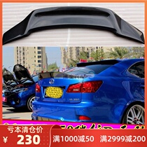  Lexus 06 12 IS200 250 300 modified carbon fiber R tail top also hole-free resin special offer