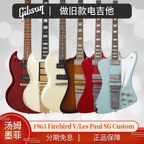 Gibson Murphy 1963 SG Junior Special Custom Electric Guitar Firebird Firebird V