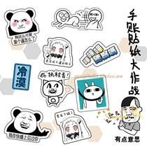 Crooked melon out-of-the-phone PVC Cartoon sticker Fleet nignaise Little Northern Sauce Appliquets and Cartoon Perimeter