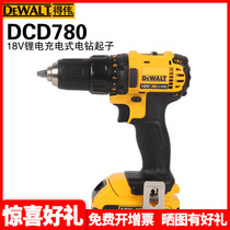 DEWALT (DEWALT)13mm18V lithium Electric Electric electric screwdriver DCD780D2