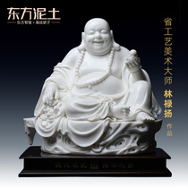 Oriental clay White porcelain sculpture ornament provincial master Lin Luyang hand-signed works Jin Yu Man Tang Maitreya