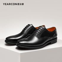 (Handmade) Yerkang Mens Shoes Spring and Autumn Goodyear Leather Mens Business Dress Leather Shoes British Style