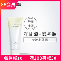 Upgrade Av Chamomil Shuya to maintain a clean surface with 120ml amino acid with mild water