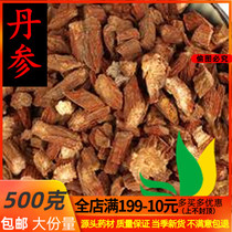 Red sage root Chinese herbal medicine wild natural red sage free special grade Yunnan Purple Red Sage 500 gr