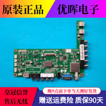 Original Changhong LED42C2000 motherboard JUC7 820 00082630 V4 screen M420F13-E1-A