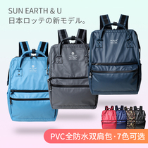 Rakuten full waterproof shoulder bag Mens and womens travel outdoor lightweight backpack Fashion trend bag Large capacity student bag