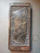 Han brick small shop Han brick tea table ancient brick inkstone pot dry bubble table window flower series fan tea