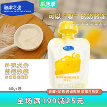 Ocean Star Cheese Frozen Dog Cat Snacks Zero Lactose Moisturizing Nourishing Calcium Cheese Yogurt Milk 60g Pets