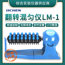 Lichen Tech Flip mixer Mixer-LM 1 Whirlpool Mixometer Swirl-oscillator Scroll Lab